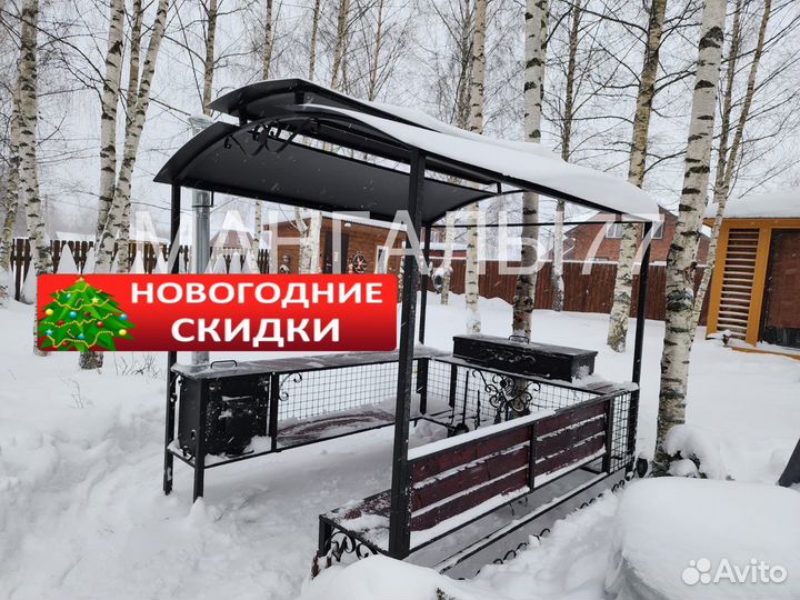 Мангал с крышей