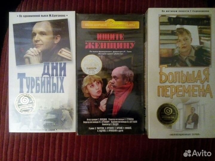 Видео кассеты