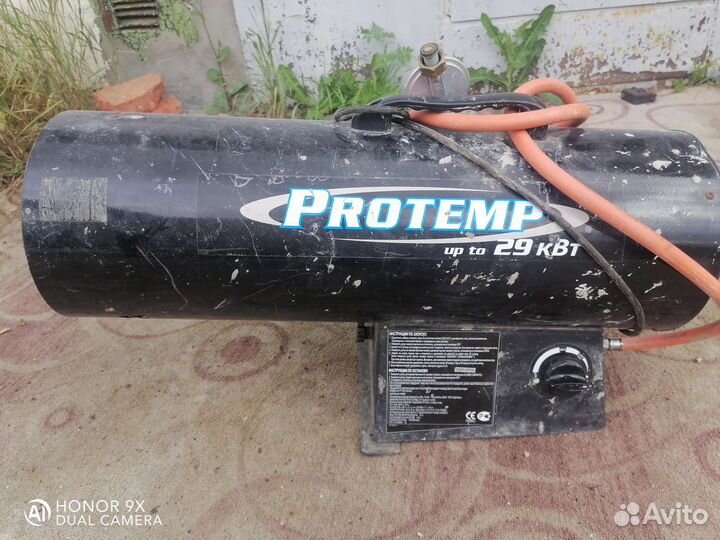 Газовая пушка