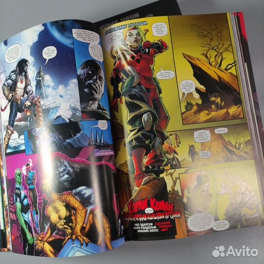 Бэтмен - Серия Темный Металл (6 книг)