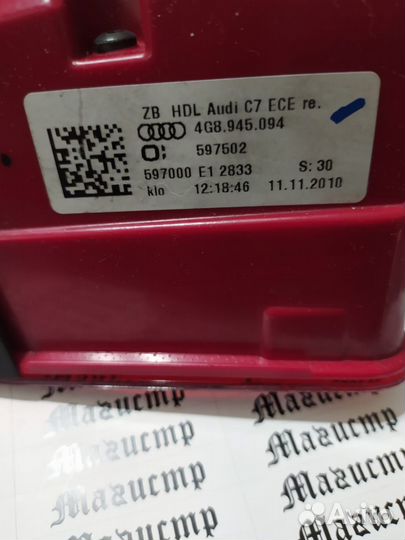 Фонарь правый Audi А7 4G8945094 крышка багажника
