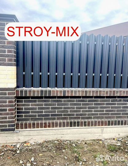 Евроштакетник