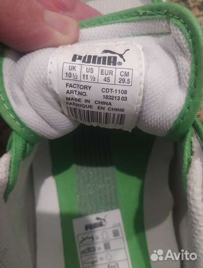 Кроссовки Puma и Pull and Bear