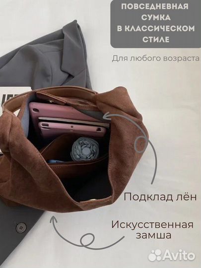 Карточки товара на wildberries