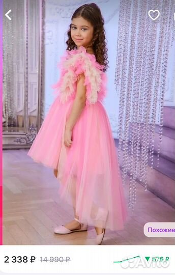 Платье-зефирка новое размер 86, 92, 98, 122