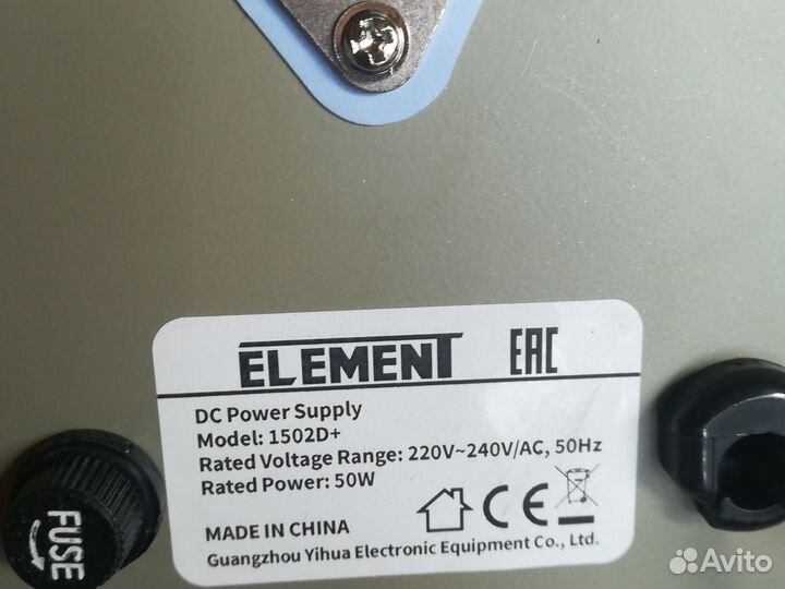 Блок питания и стабилизатор