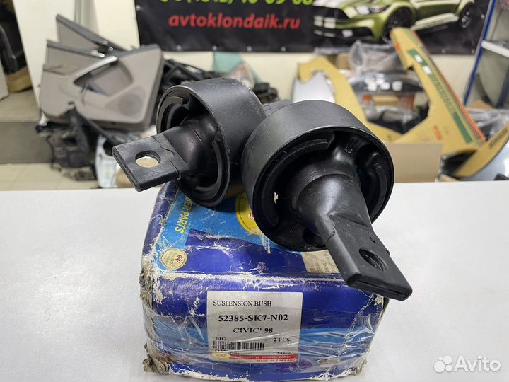 Саленблоки задних рычагов honda 52385SK7N02