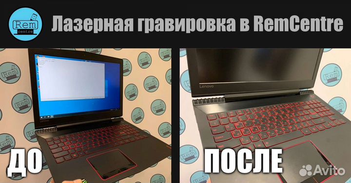 Лазерная гравировка клавиатуры