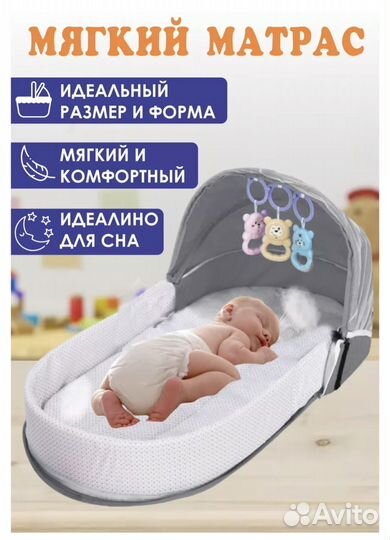 Кокон для новорожденных переноска