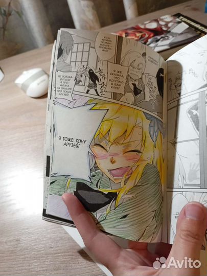 Манга у меня мало друзей. Том 1