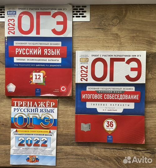 Атласы по географии и решебники огэ