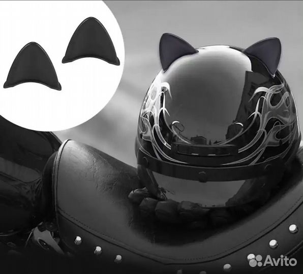 Уши на шлем