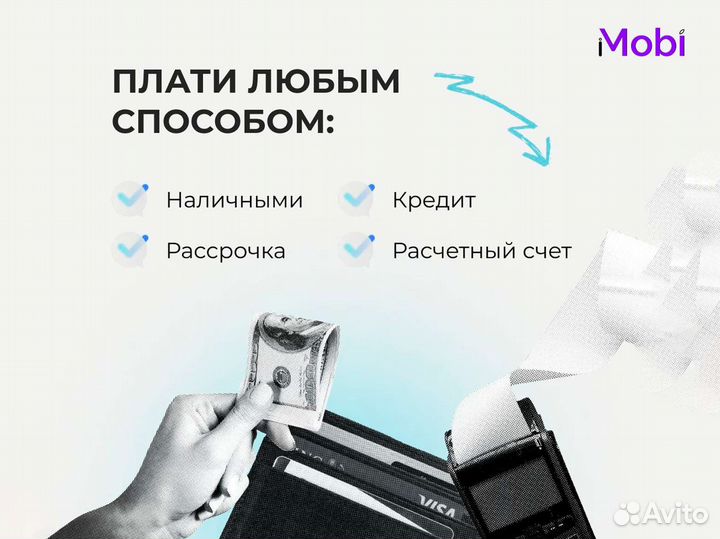 iPhone 14 Plus, 128 ГБ