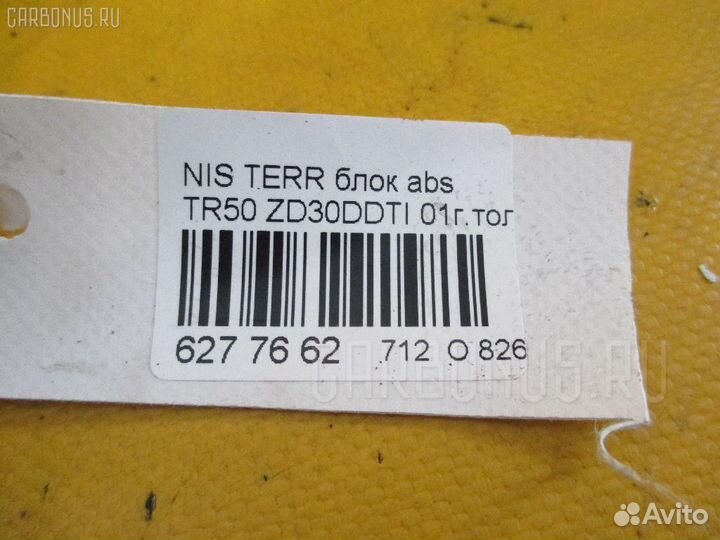 Блок ABS Nissan Terrano TR50