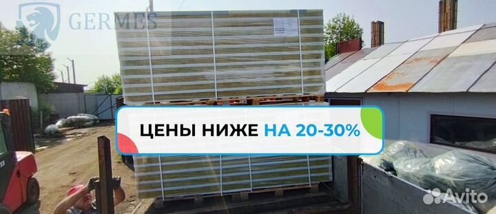 Сэндвич панели для холодильной камеры