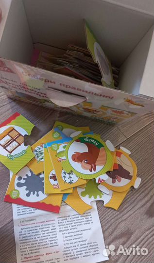 Развивашки для мальчика