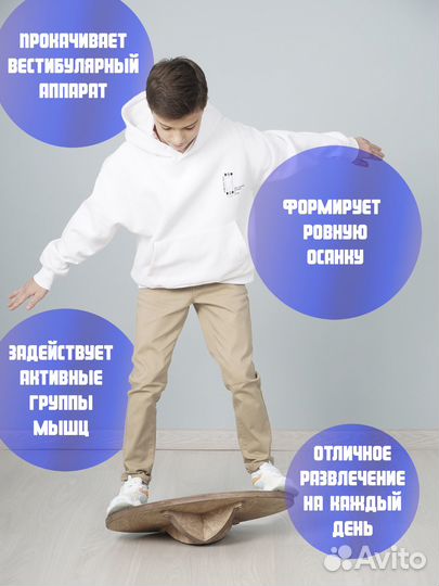 Балансировочная доска /Баланс борд