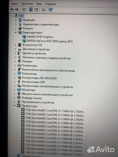 Игровой ноутбук msi