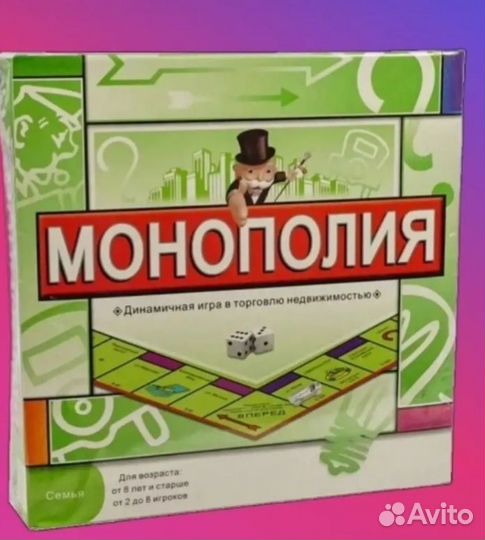 Игра монополия