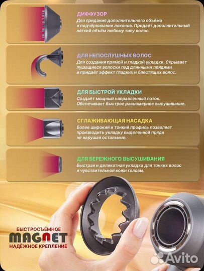 Фен для волос профессиональный Supersonic 1600 Вт