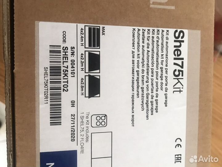 Привод для секционных ворот новые