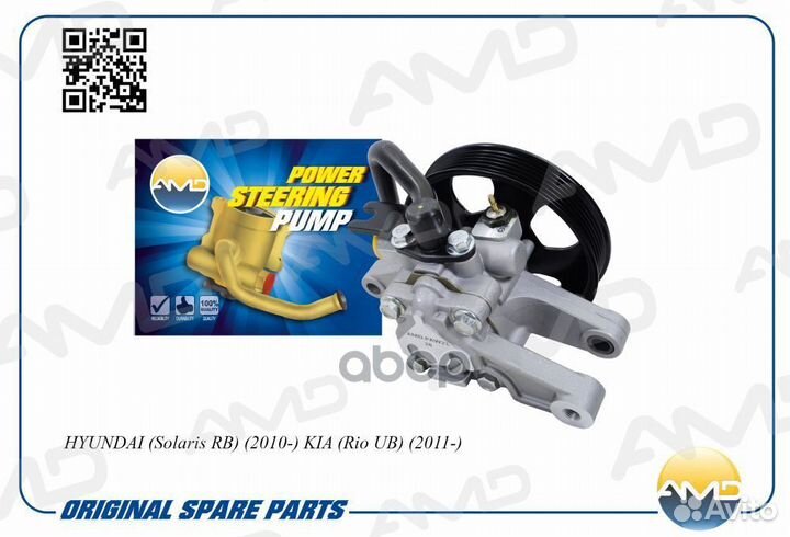 AMD.PAW21 насос гидроусилителя руля Hyundai So