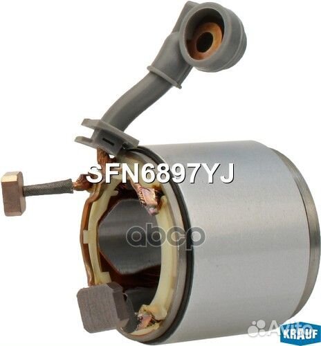 SFN6897YJ Статор стартера со стаканом 12v 1.4k