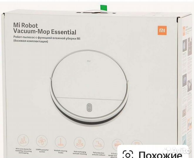 Робот пылесос xiaomi моющий