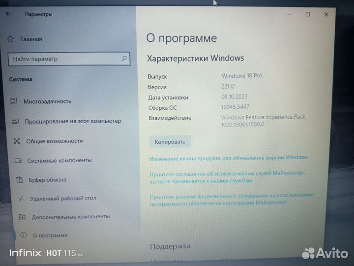 Ноутбук irbis