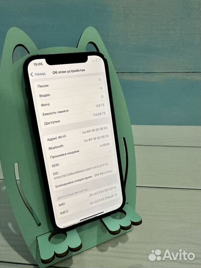 iPhone 12 Pro, 128 ГБ