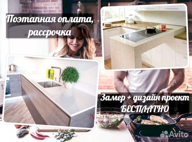 Барная стойка для кухни, из камня