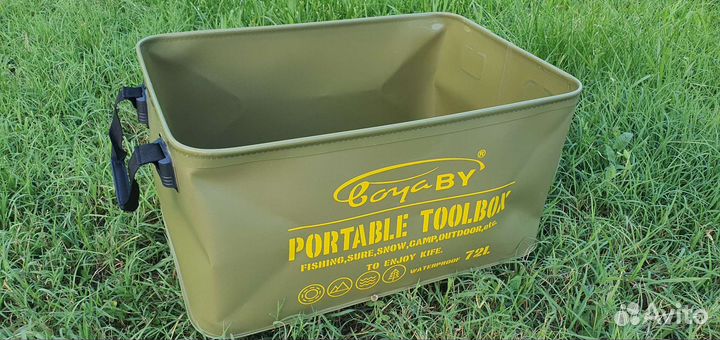 Рыболовный ящик с ручками 72л