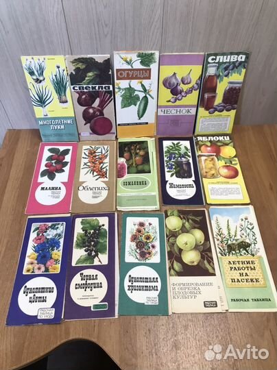 Газеты журналы брошюры СССР