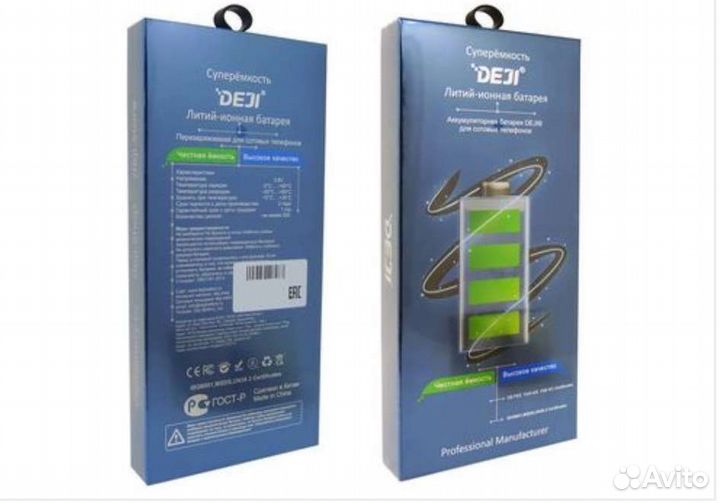 Акб для Xiaomi Mi 8 Lite, deji, BM3J