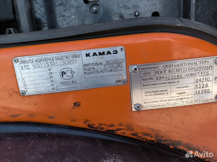 КАМАЗ 65115 с КМУ, 2010