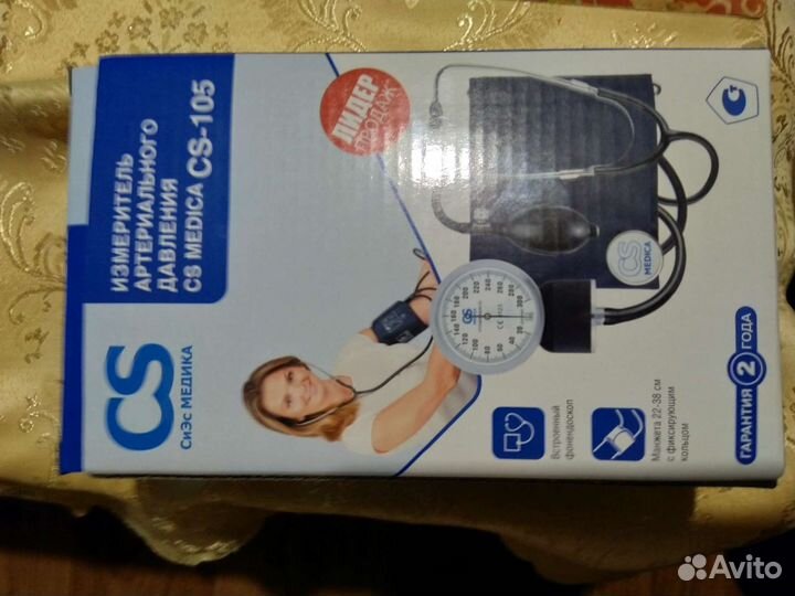 Тонометр механический новый