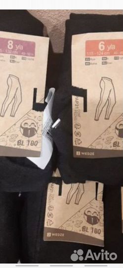 Термобелье Декатлон Новые