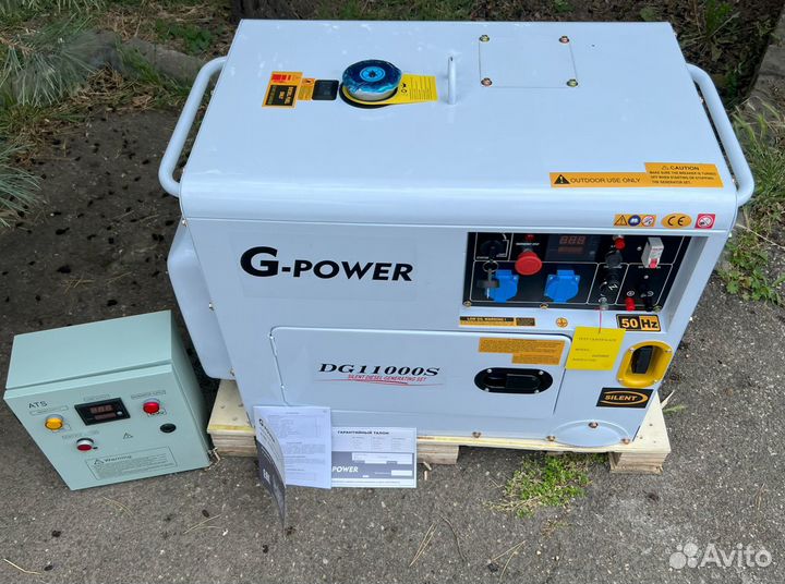 Генератор дизельный 10 kW g-power DG11000S