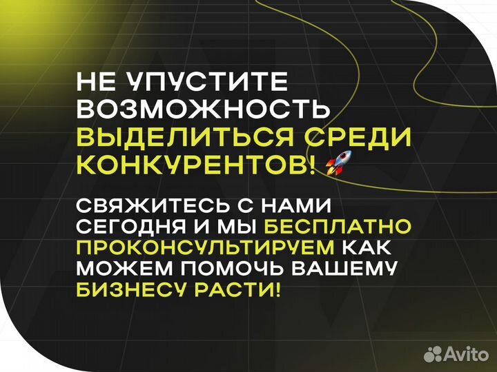 Изготовление сайтов