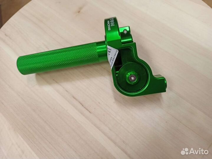 Алюминиевая ручка газа короткоходная