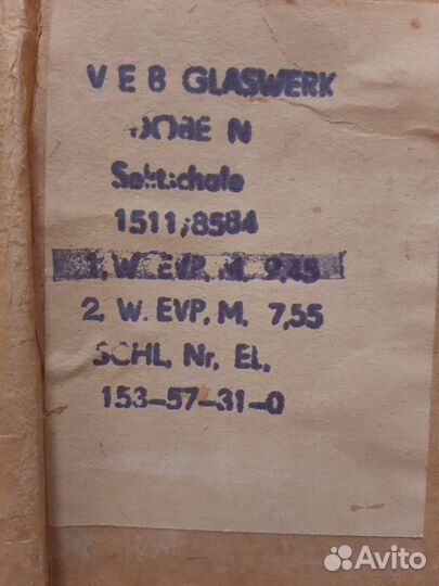 Новые хрустальные шампанки,бокалы гдр