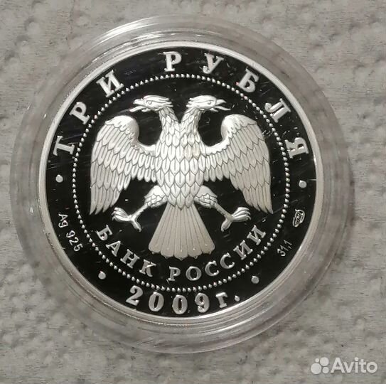 Золотые монеты Россия