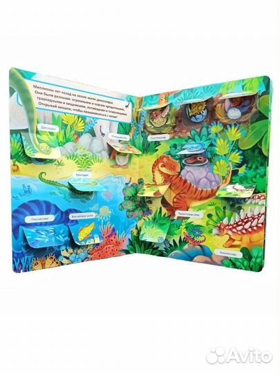 Книги пакетом для детей с окошками новые Бимбимон