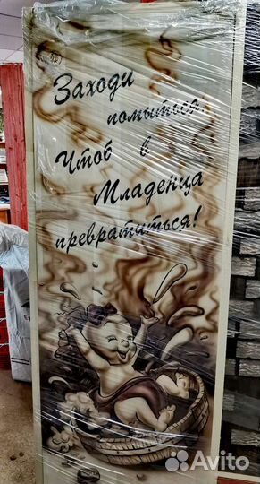 Дверь в баню резная