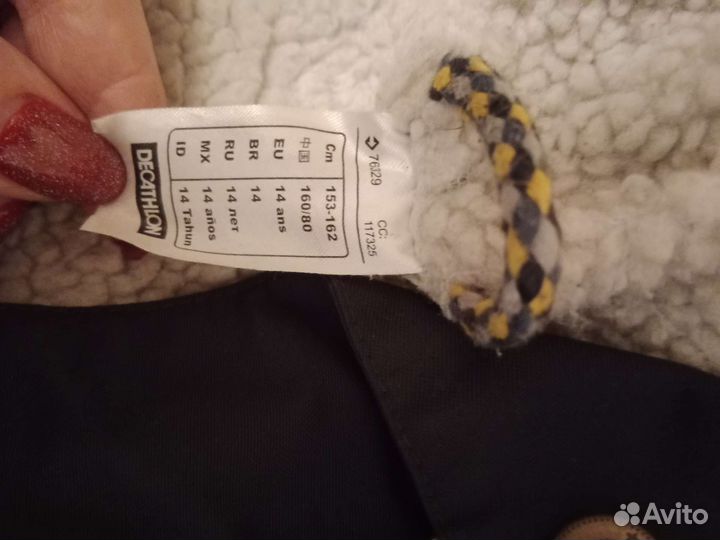 Куртка на мальчика