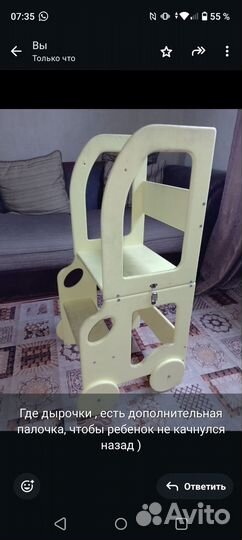 Детские товары