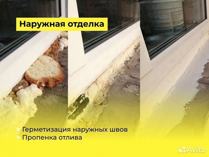 Услуги по ремонту окон от опытных мастеров