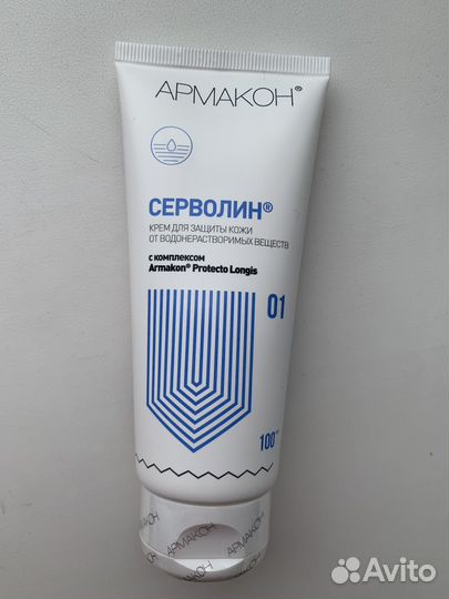 Крем армакон от водонерастворимых веществ