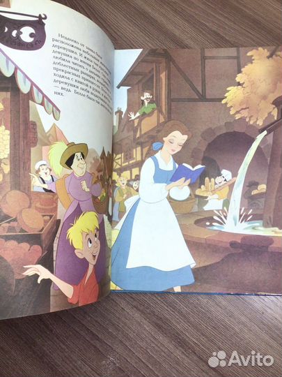 Красавица и чудовище книга дисней