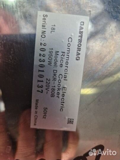 Рисоварка Gastrorag DKR 180-B